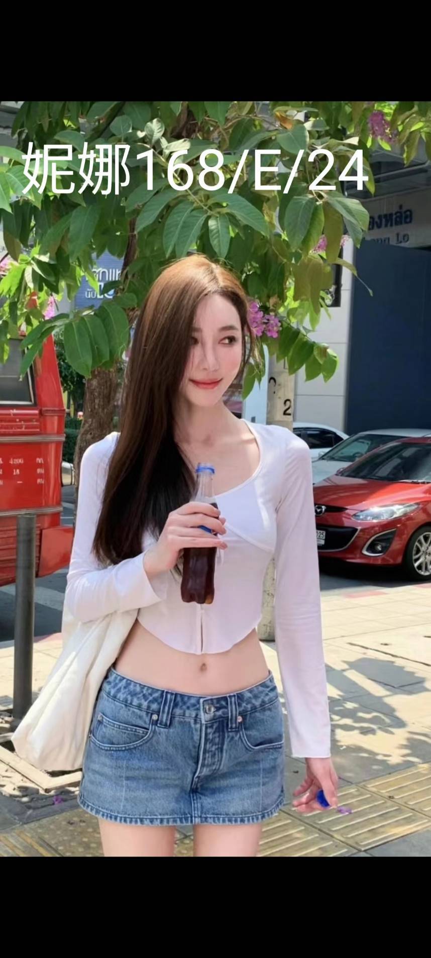 信義區定點茶 凱麗 青魚 性慾老闆娘31/34F 性慾老闆娘